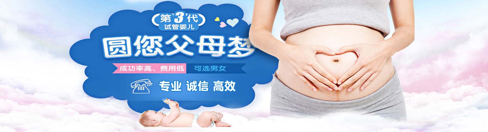 私人拉拉借卵代孕助怀怎么收费,拉拉借卵代孕助怀推荐咨询微信号,靠谱志愿者供卵推荐服务选性别图片2